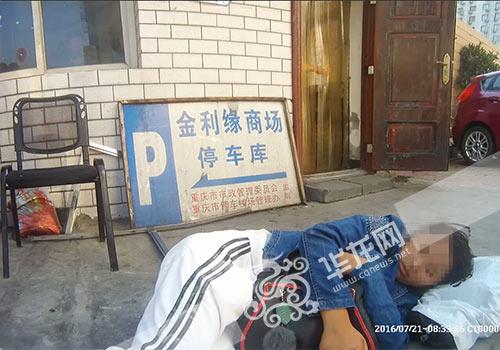 Ů����վ�Ȱְ����� �񾯺����������������