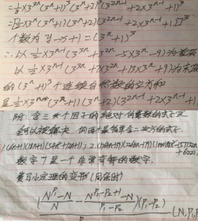 �й���С�����𾪣���ʦ��ͨ�ƽ���ѧ������