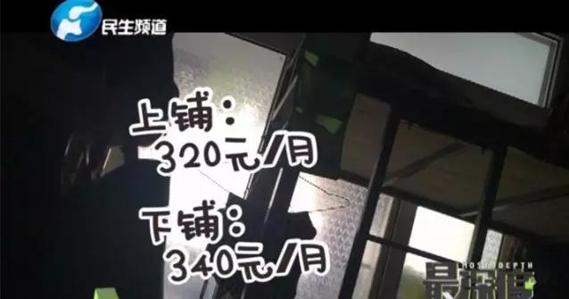 ���ǿ���Ц��֣��26�˺���һ�׷���