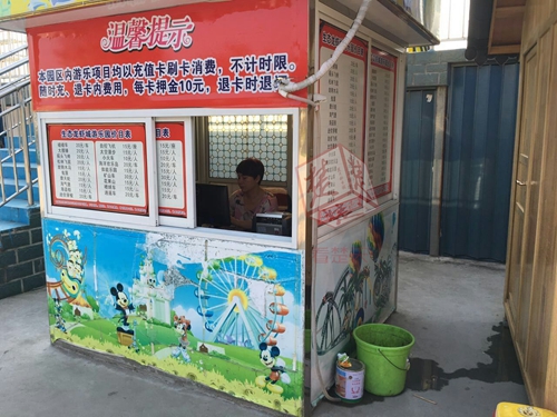 �Ҿ磡����Ĵ����紵�� 5����ͯ��������ǰˤ��