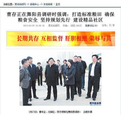 ͬһ��ͼƬ�ڵ��ع���2013�궬�����ű�������ʹ�á�