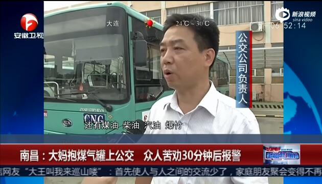 �ϲ�һ����ͼ���㱧ú����ǿ�������� ���˿�Ȱ�󱨾�