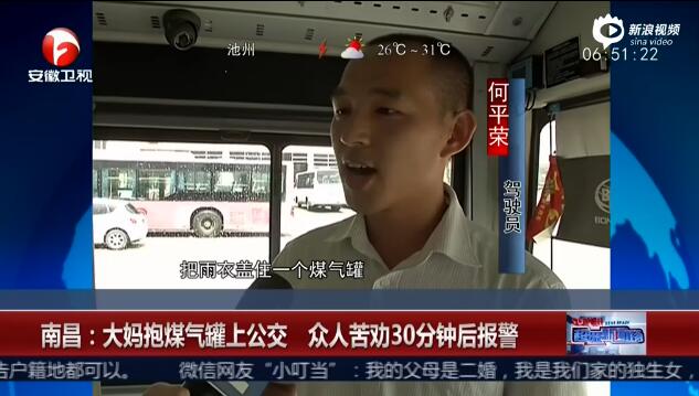 �ϲ�һ����ͼ���㱧ú����ǿ�������� ���˿�Ȱ�󱨾�