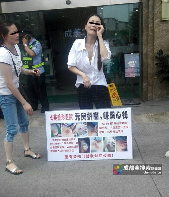 ����ʧ�� �ɶ�Ů������ϵҽԺ��¥�Ⱪ��