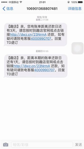 ����֤һֱ������ ���Ů���ơ������11000Ԫ