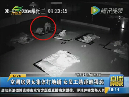 �����賿4��19�֣�һ�������߽��٤����ֱ������Ůʿ���ߣ�֮�����Ӹ��������������˼�����Ůʿ���塣�����������Ӷ���ǽ�ǹ۲죬������Ůʿû���κη�Ӧ�������ٴ���ǰ���������ȶ����������Ӻ����ӷ�����Ůʿ���ˣ��뿪�ܵ�һ�Եĵ���������������