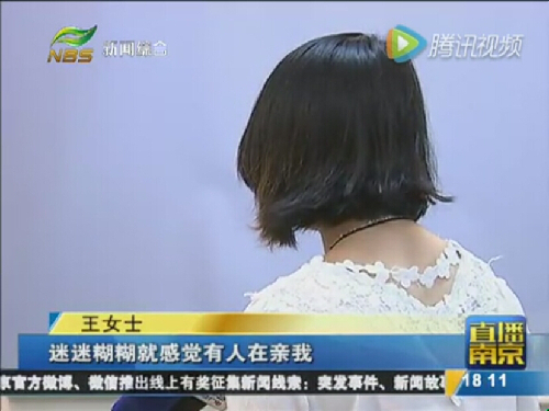 ��Ůʿ�Ӳ�����������˯����4��49������������һ���������۲��������Ůʿ���ԡ����賿4��52�ֿ�ʼһֱ��5��4�֣��������Ӷ���Ůʿʵʩ�˶�ε��ַ��������