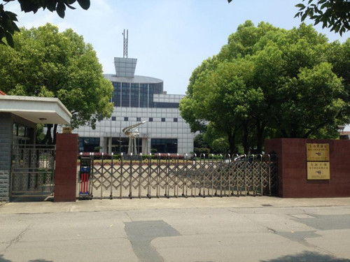 ��ɽ��Ժ�������ơ�ִ���¼�����10