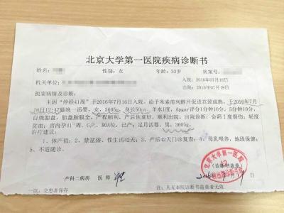 ����ŮӤ��������Ա�ì�� �ҳ����ɱ�������