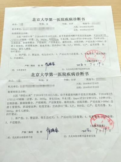 ����ŮӤ��������Ա�ì�� �ҳ����ɱ�������