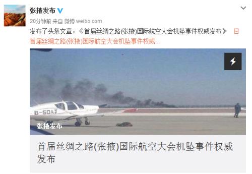 ����ʡ��Ҵ��������ٷ�΢����ͼ��