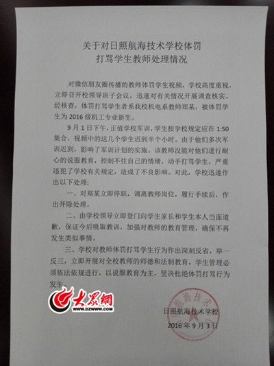 ѧ����ѵ����ʦ������� У����Ӧ������������ʦ