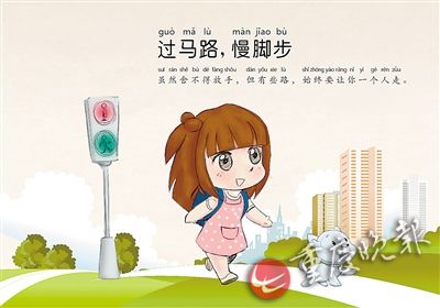 Ů����ѧǰ��ů�İְ��ֻ����������죨ͼ��