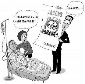 �����϶�48Сʱ������ �����˴��������ȡ��