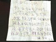 �ɷ�͵ƻ���ֻ������� �����������񾯹黹