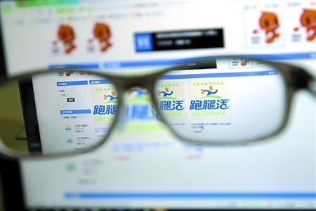 ����������ҽ��Ҳ�ѱ���α ��Ժ����ҵ�ɿ���