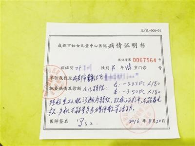 һ����ѧ�ѽ��������ۼ��ϲ��˿� ��ѵ���Ĳ���Ǯ