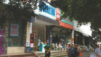 ���º�������ﲿ���»������ơ�