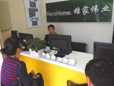 �Ұ��Ҽ�һ�ŵ�ѳ���������