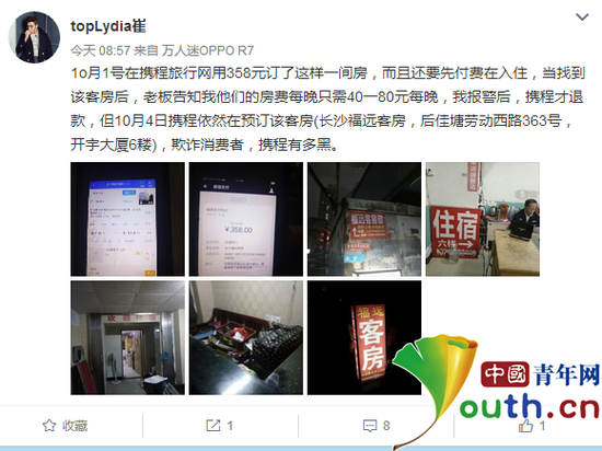 ��ʮԪС�ù�Я����358 ���߱�������ҹ�ļ�