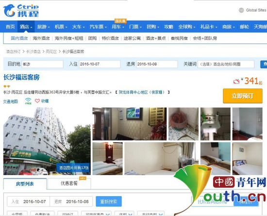 ��ʮԪС�ù�Я����358 ���߱�������ҹ�ļ�