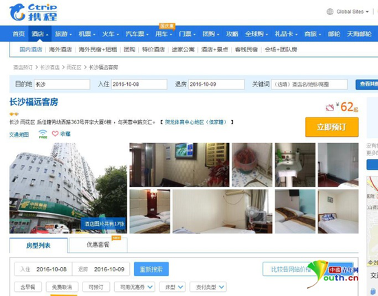 ��ʮԪС�ù�Я����358 ���߱�������ҹ�ļ�