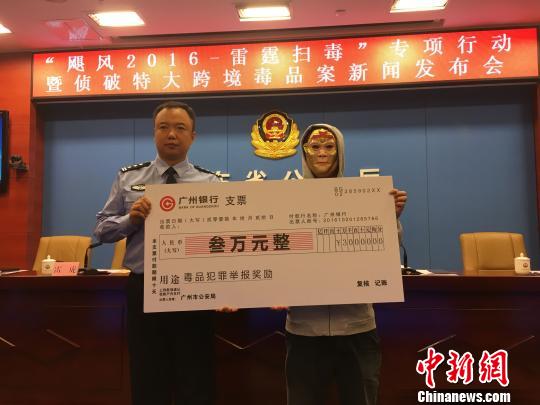 �ٱ����򾯷��ṩ�涾����������Ա������ͷ��������������ߴӾ������нӹ�����Ԫ�ͽ𡣡������F ��