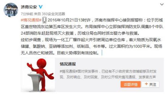 ����һ��������ը�����ȼ�ֿܱ߲�����Ա����