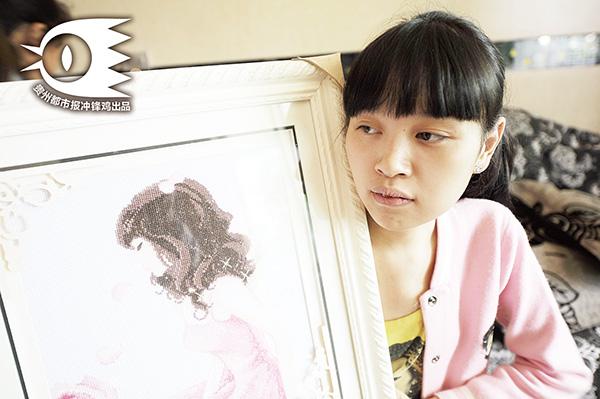 21����̱Ů��������̸����