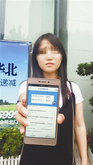 ������Ů��2�����û��� ҽԺȰ��Ǯ�޸�