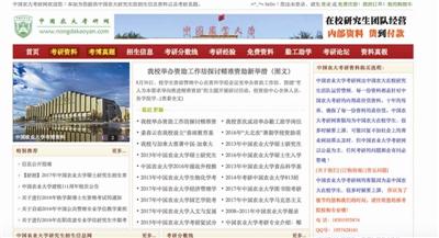 ��40����У������Ϊɽկ������������ǰѧ����ƭ