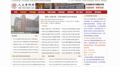 ��40����У������Ϊɽկ������������ǰѧ����ƭ